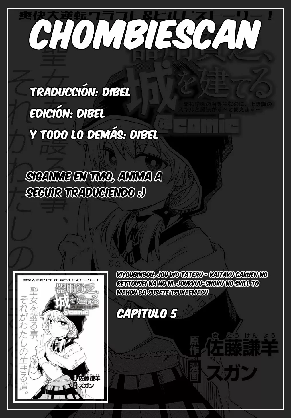 Kiyoubinbou, Jou wo Tateru – Kaitaku Gakuen no Rettousei na no ni, Joukyuu-shoku no Skill to Mahou ga Subete Tsukaemasu Capítulo 5 - Page 1