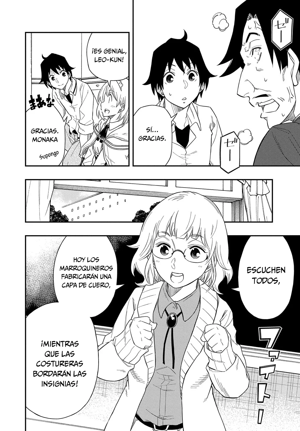 Kiyoubinbou, Jou wo Tateru – Kaitaku Gakuen no Rettousei na no ni, Joukyuu-shoku no Skill to Mahou ga Subete Tsukaemasu Capítulo 7 - Page 16
