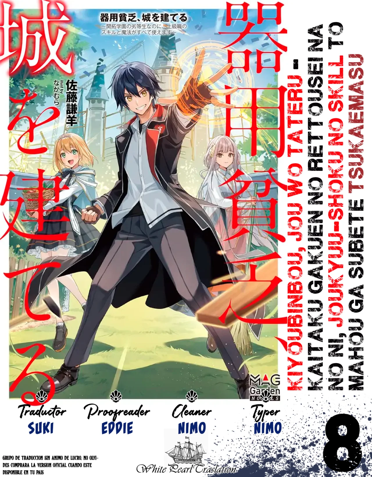 Kiyoubinbou, Jou wo Tateru – Kaitaku Gakuen no Rettousei na no ni, Joukyuu-shoku no Skill to Mahou ga Subete Tsukaemasu Capítulo 8 - Page 1
