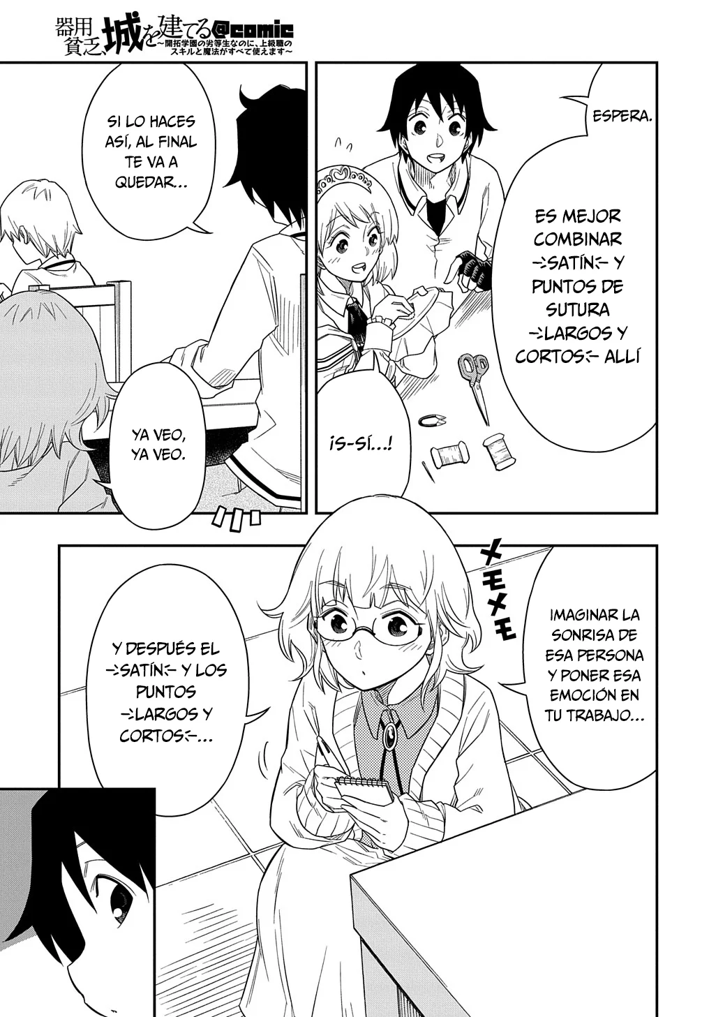 Kiyoubinbou, Jou wo Tateru – Kaitaku Gakuen no Rettousei na no ni, Joukyuu-shoku no Skill to Mahou ga Subete Tsukaemasu Capítulo 8 - Page 15