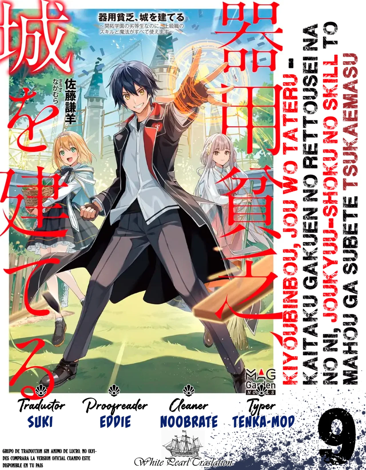 Kiyoubinbou, Jou wo Tateru – Kaitaku Gakuen no Rettousei na no ni, Joukyuu-shoku no Skill to Mahou ga Subete Tsukaemasu Capítulo 9 - Page 1