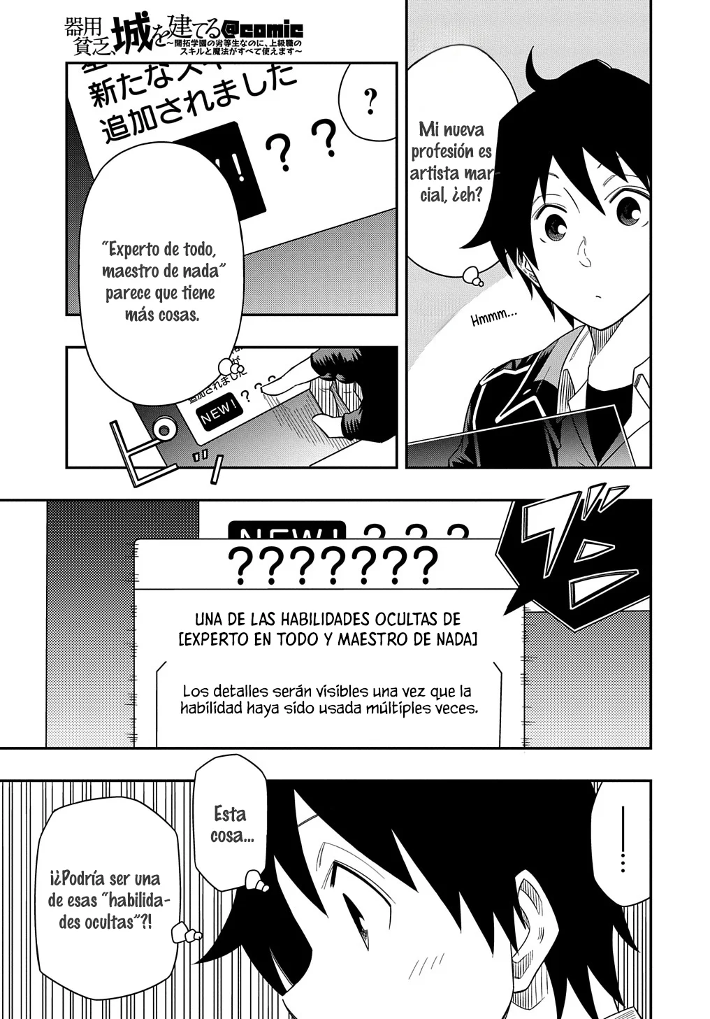 Kiyoubinbou, Jou wo Tateru – Kaitaku Gakuen no Rettousei na no ni, Joukyuu-shoku no Skill to Mahou ga Subete Tsukaemasu Capítulo 9 - Page 9