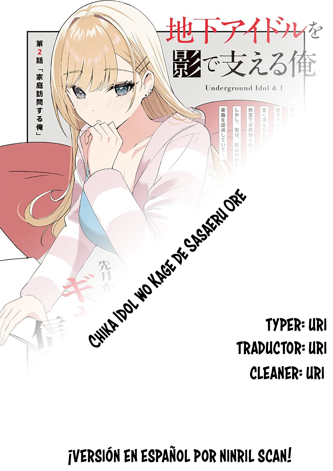 Chika Idol wo Kage de Sasaeru Ore Capítulo 1 - Page 1