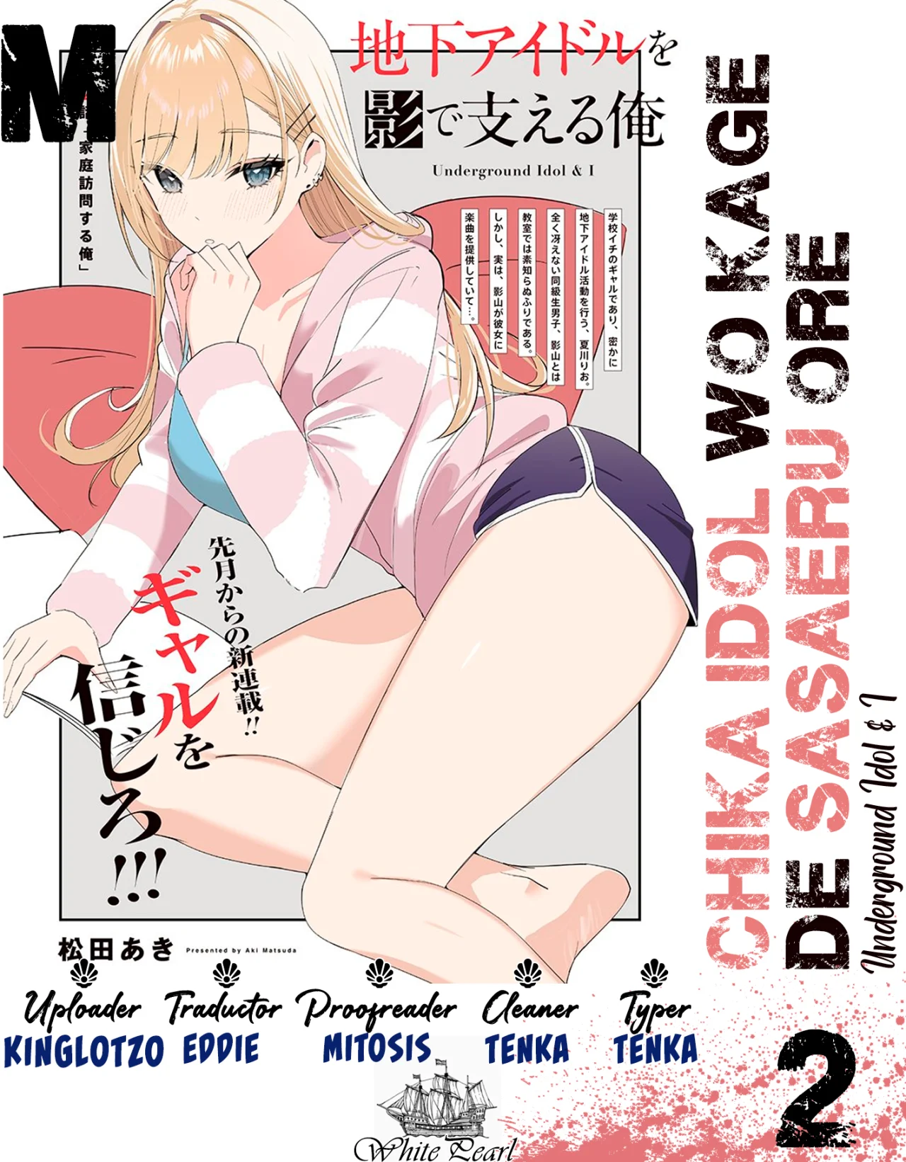 Chika Idol wo Kage de Sasaeru Ore Capítulo 2 - Page 1