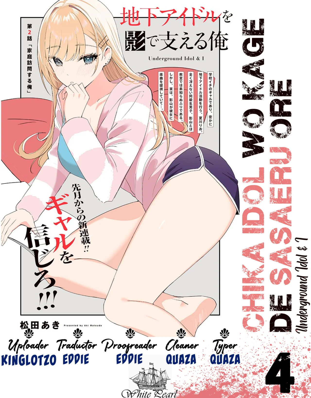 Chika Idol wo Kage de Sasaeru Ore Capítulo 4 - Page 1