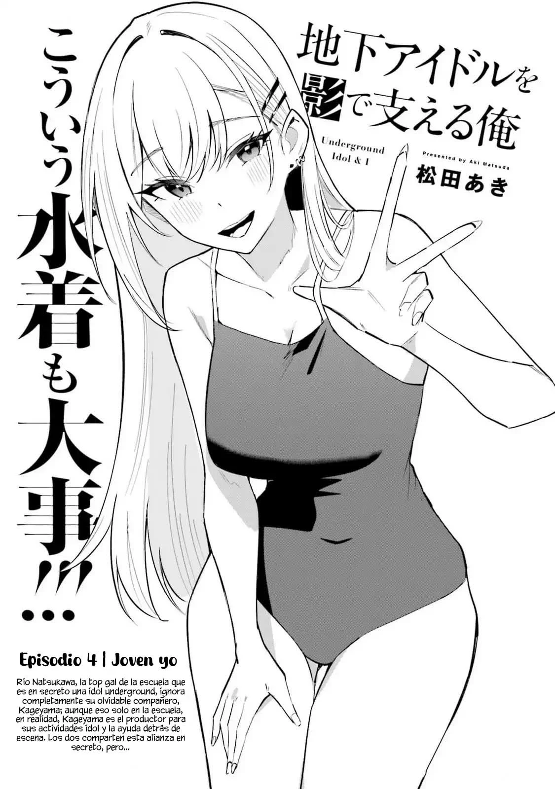 Chika Idol wo Kage de Sasaeru Ore Capítulo 4 - Page 3
