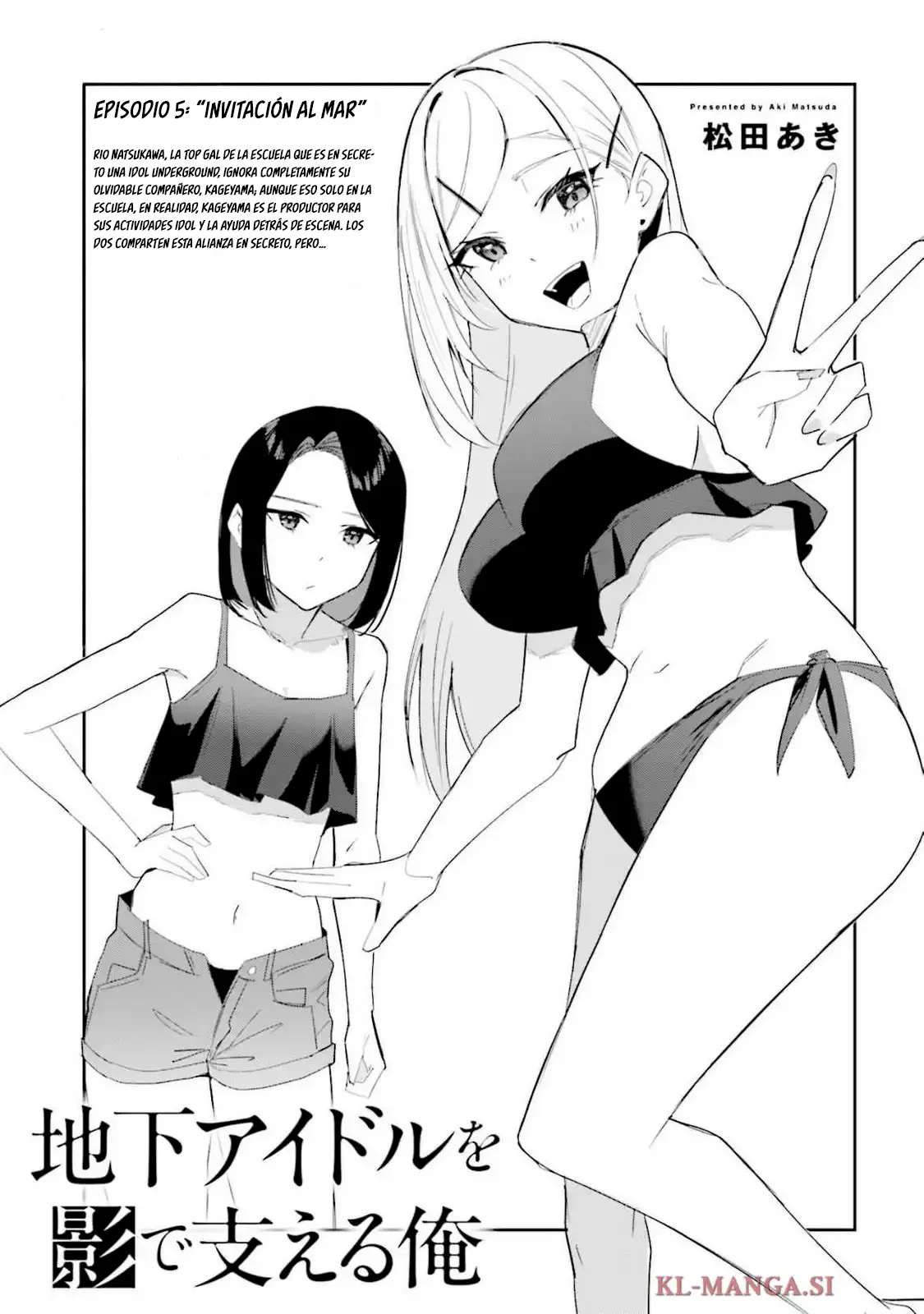 Chika Idol wo Kage de Sasaeru Ore Capítulo 5 - Page 3
