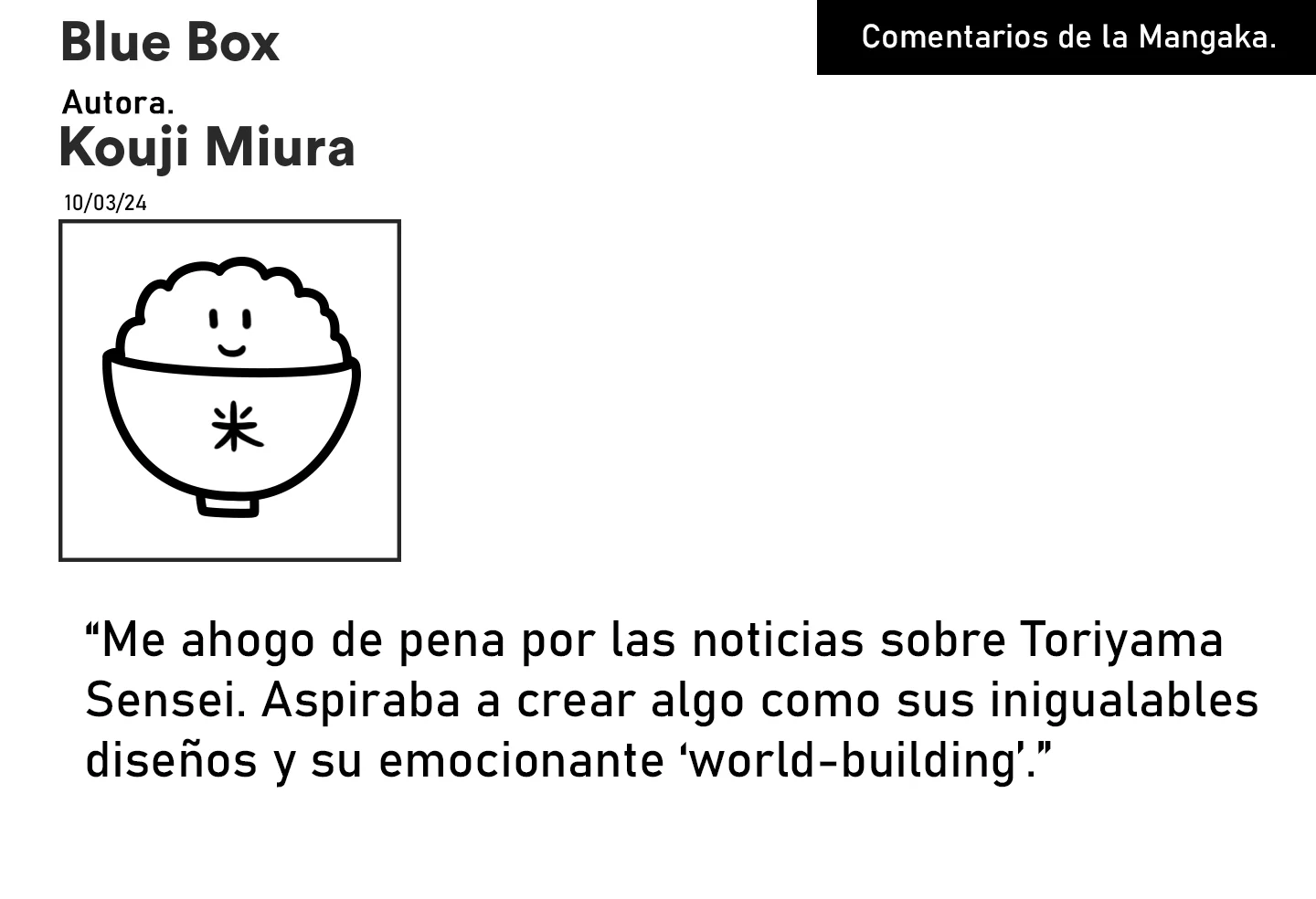 Blue Box Capítulo 142 - Page 17