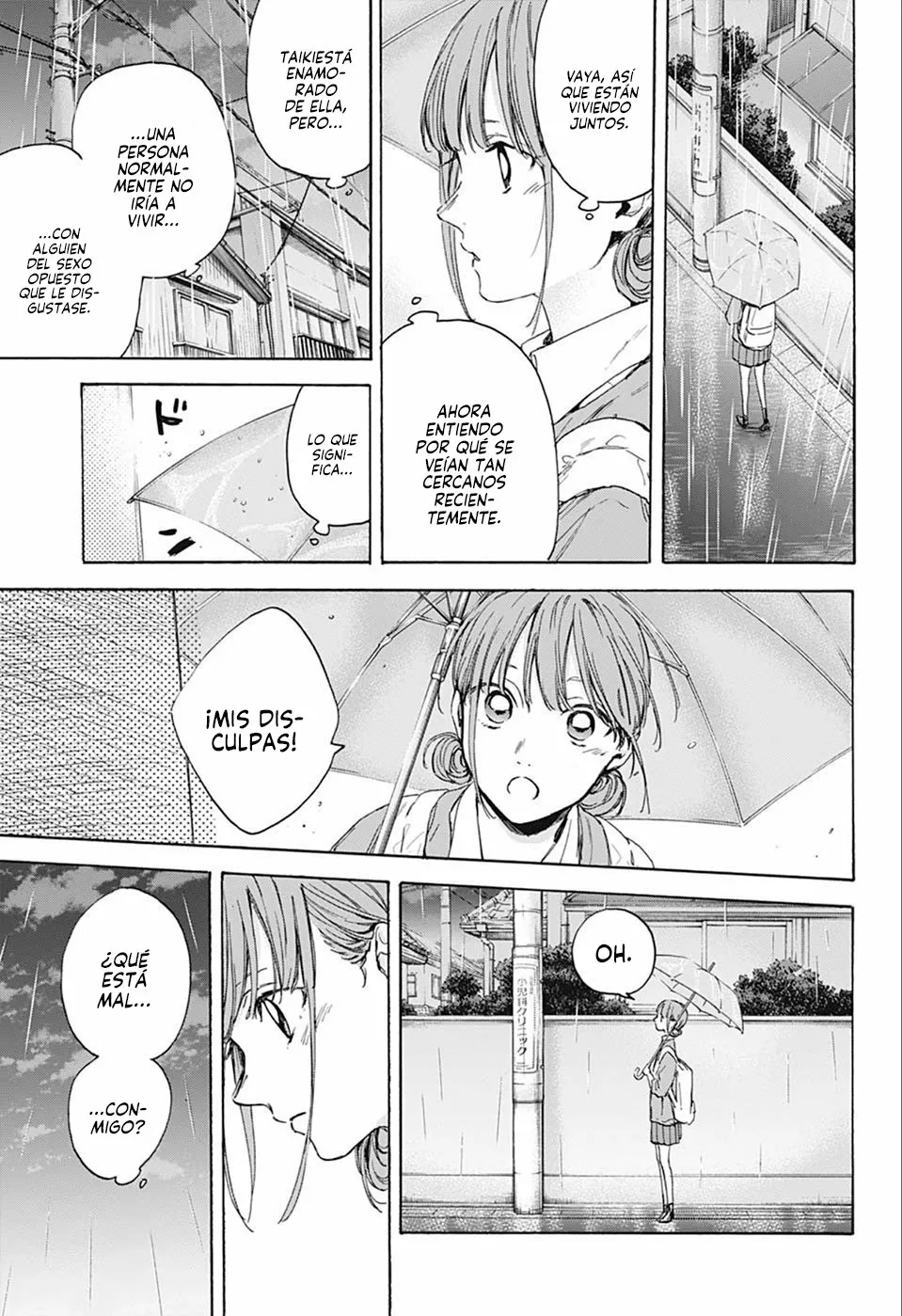 Blue Box Capítulo 16 - Page 8