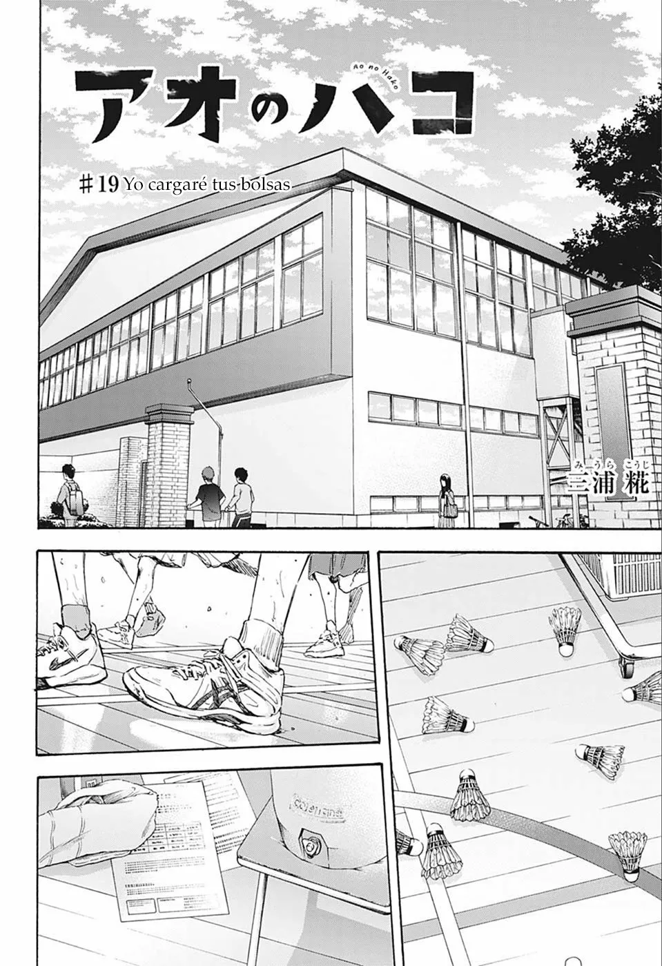 Blue Box Capítulo 19 - Page 4