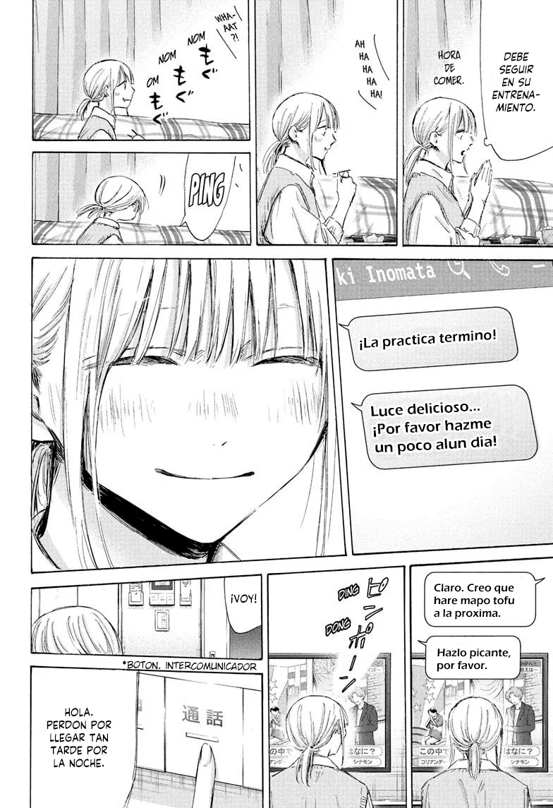 Blue Box Capítulo 199 - Page 18