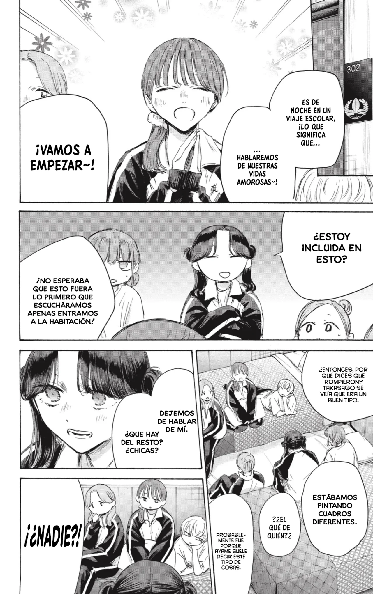 Blue Box Capítulo 203 - Page 17