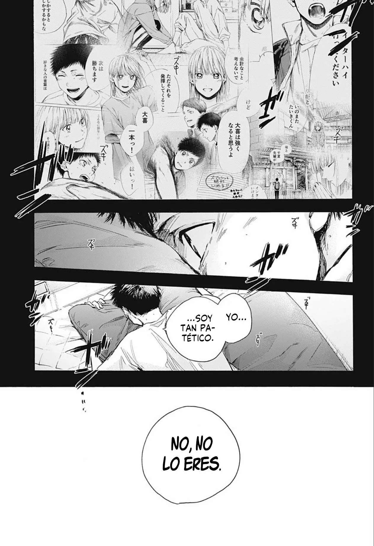 Blue Box Capítulo 25 - Page 18