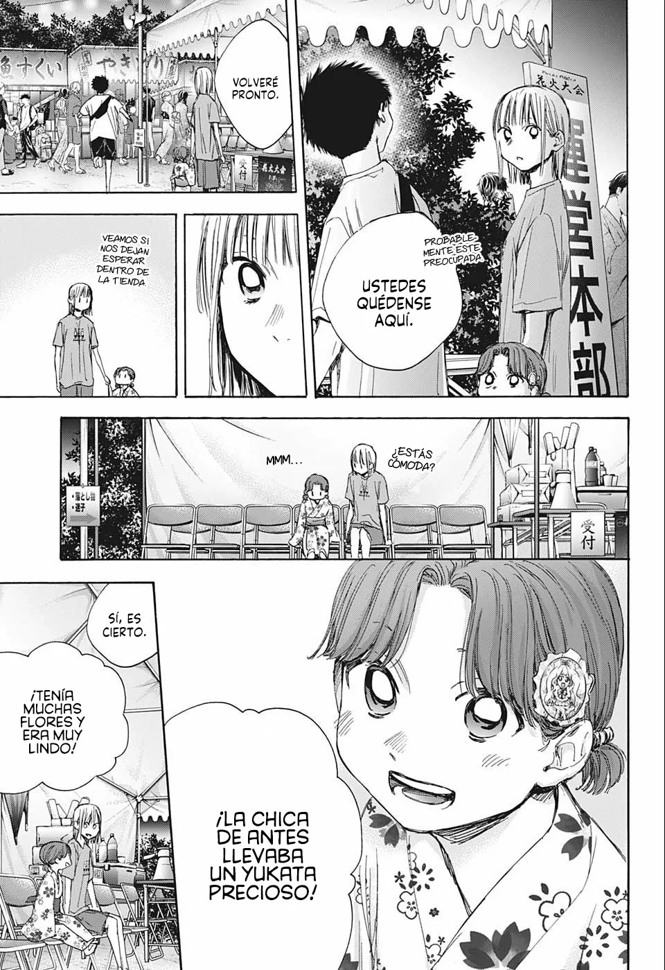 Blue Box Capítulo 35 - Page 17
