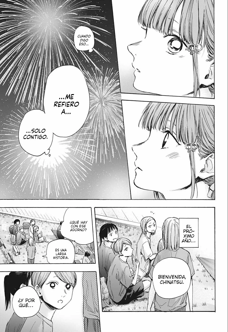 Blue Box Capítulo 36 - Page 17