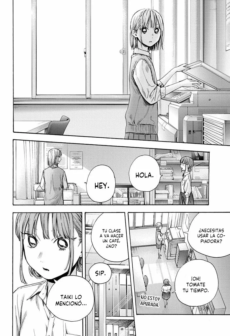 Blue Box Capítulo 51 - Page 20
