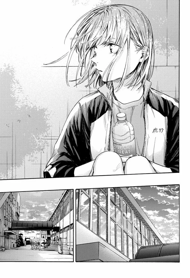 Blue Box Capítulo 59 - Page 12