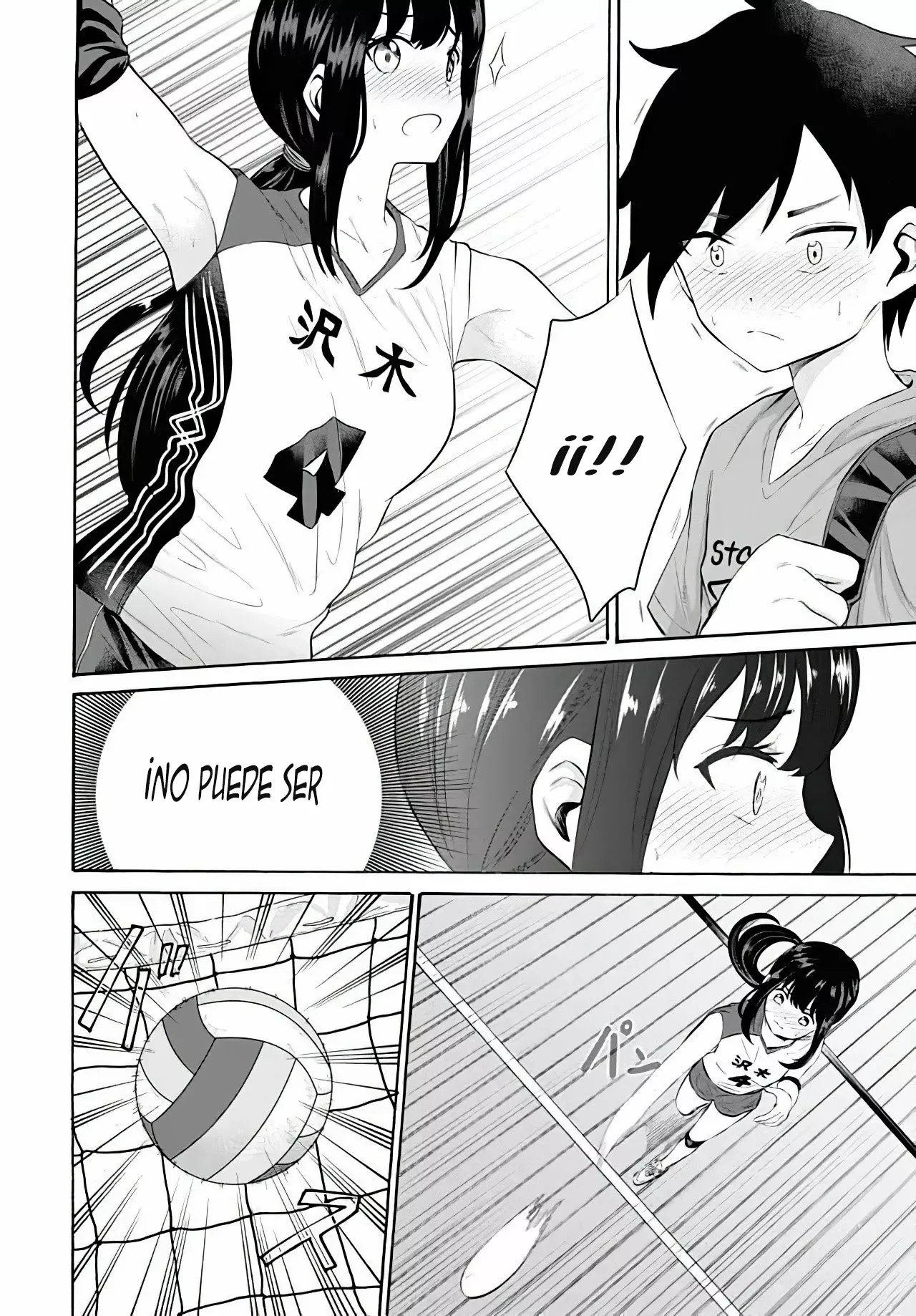 Misetagari no Tsuyuno-chan Capítulo 10 - Page 11