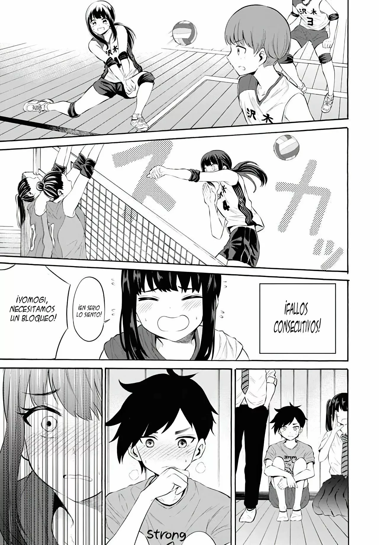 Misetagari no Tsuyuno-chan Capítulo 10 - Page 12