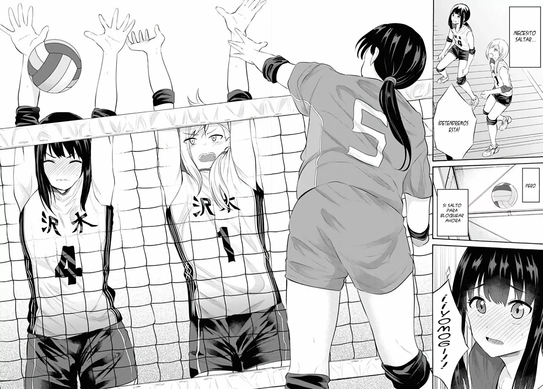 Misetagari no Tsuyuno-chan Capítulo 10 - Page 13