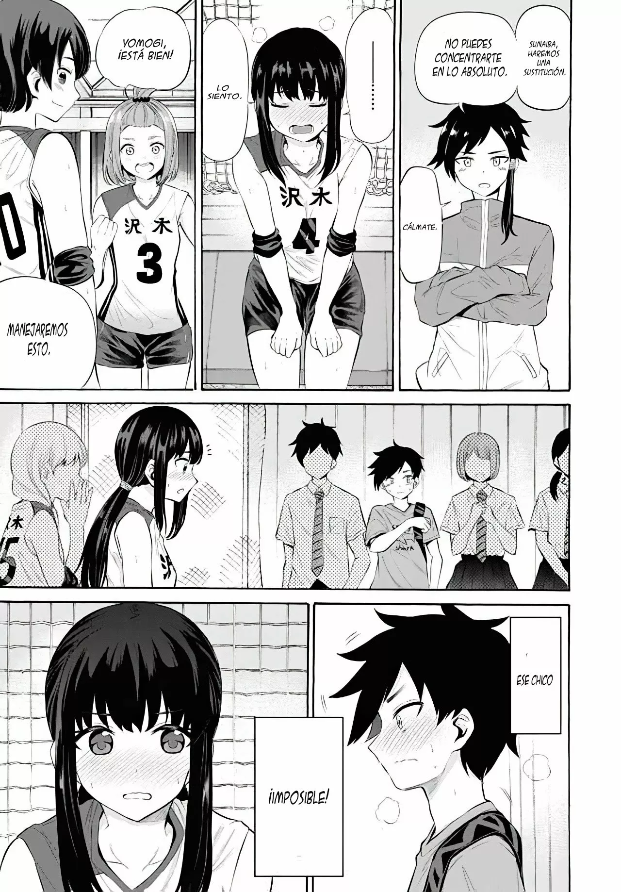 Misetagari no Tsuyuno-chan Capítulo 10 - Page 15