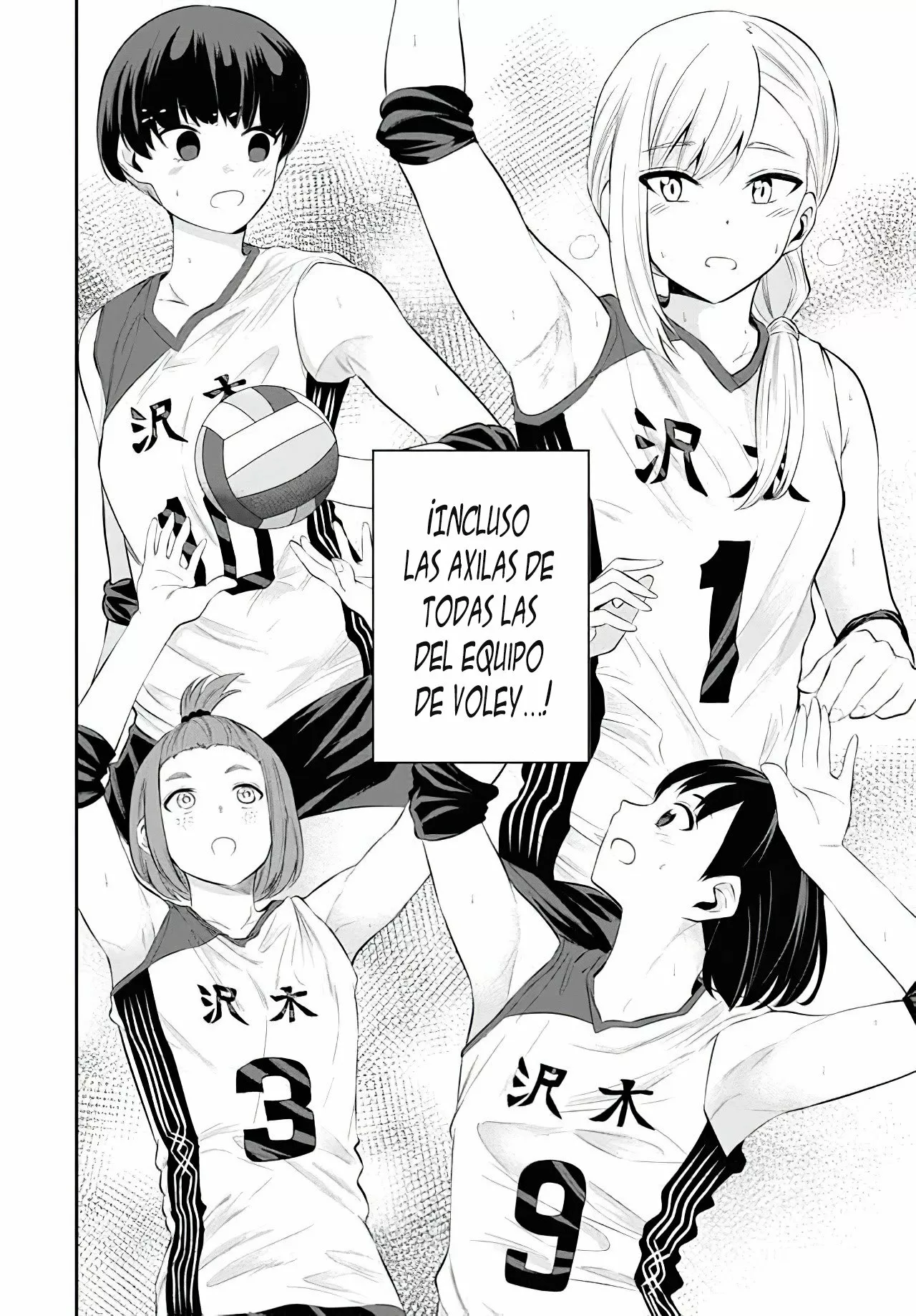 Misetagari no Tsuyuno-chan Capítulo 10 - Page 16