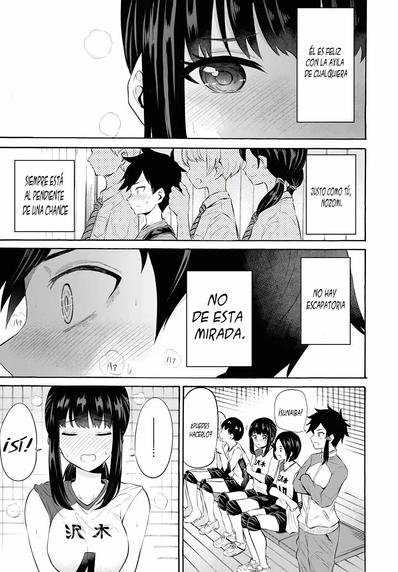 Misetagari no Tsuyuno-chan Capítulo 10 - Page 17