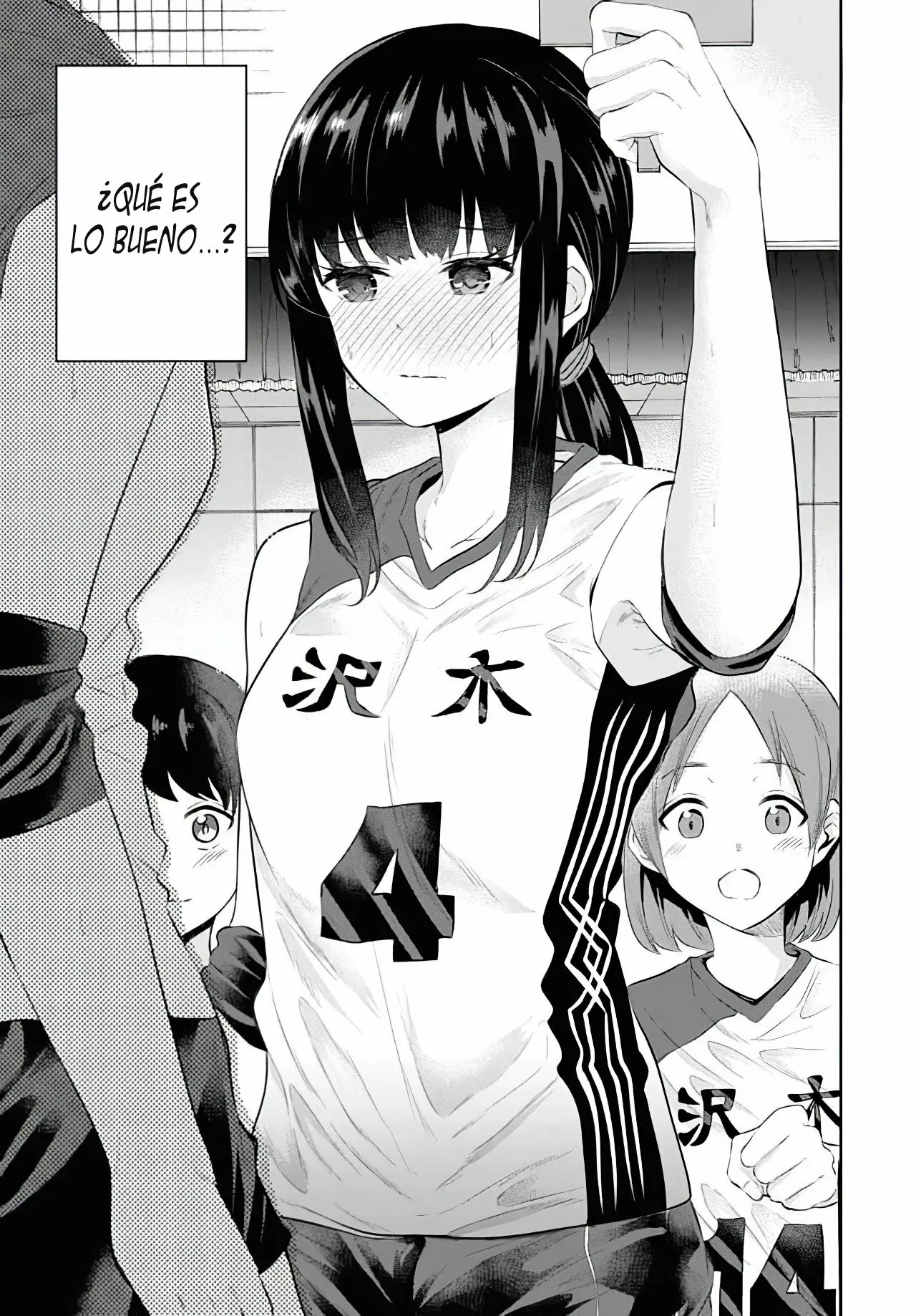 Misetagari no Tsuyuno-chan Capítulo 10 - Page 19