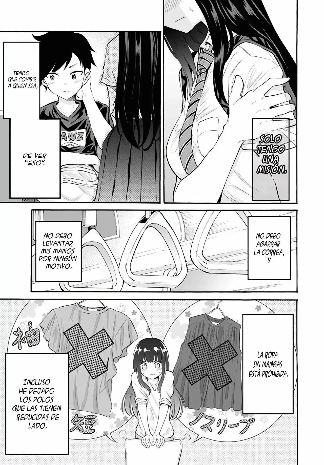 Misetagari no Tsuyuno-chan Capítulo 10 - Page 4