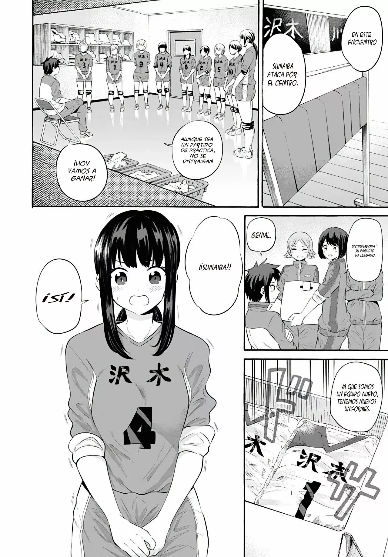Misetagari no Tsuyuno-chan Capítulo 10 - Page 7