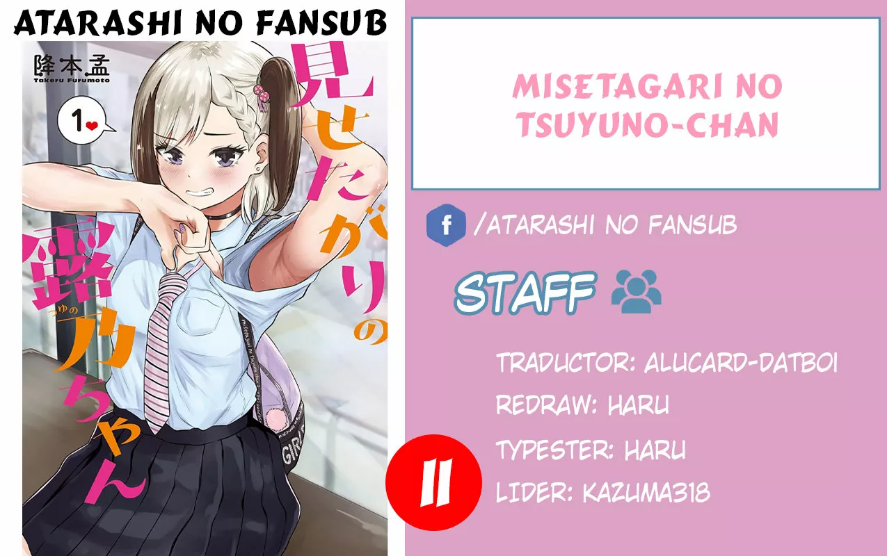 Misetagari no Tsuyuno-chan Capítulo 11 - Page 1
