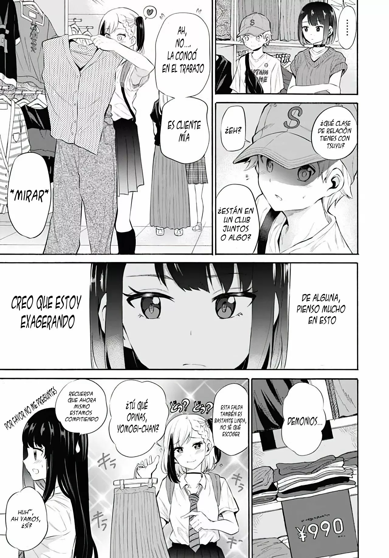 Misetagari no Tsuyuno-chan Capítulo 11 - Page 10