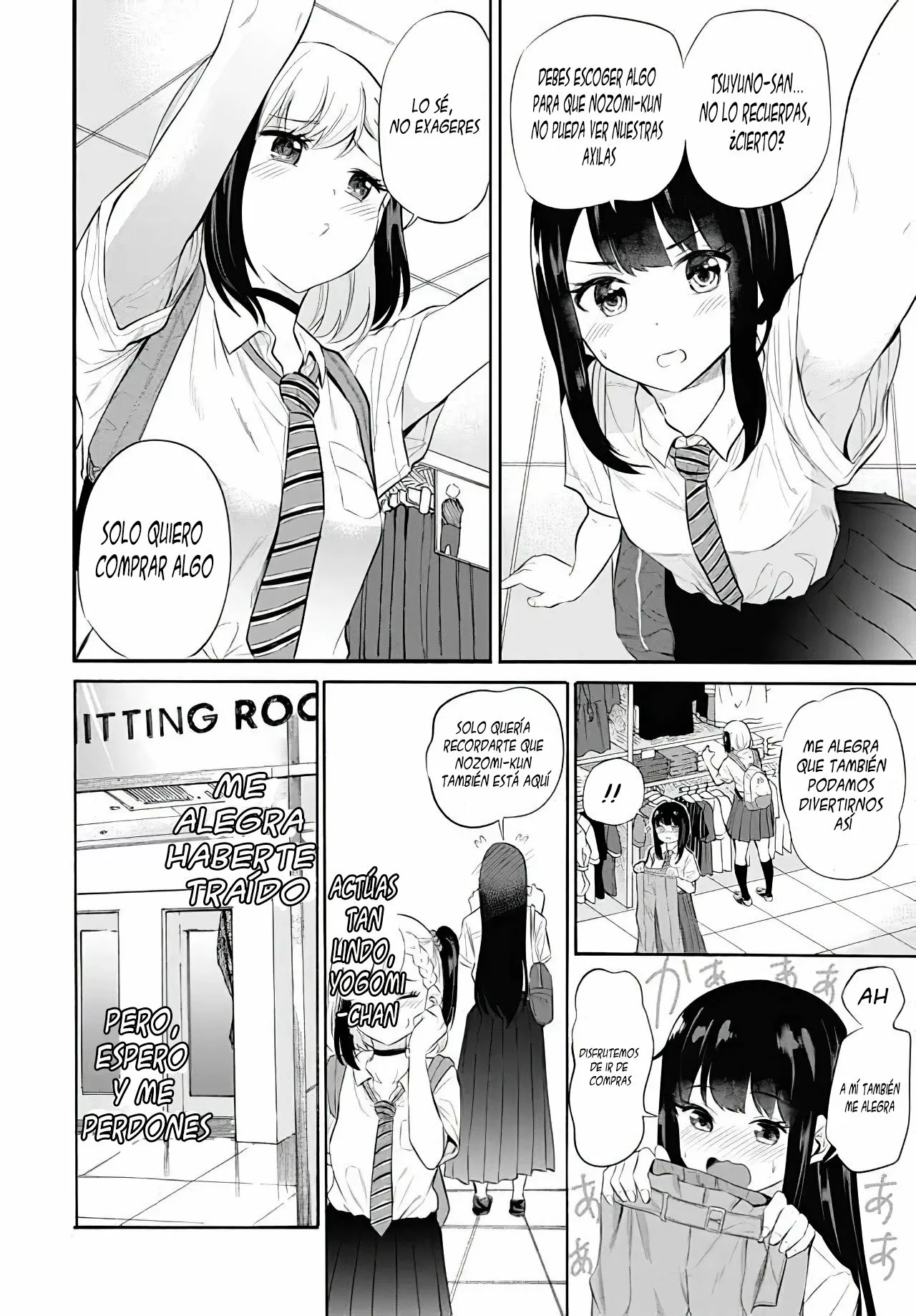 Misetagari no Tsuyuno-chan Capítulo 11 - Page 11