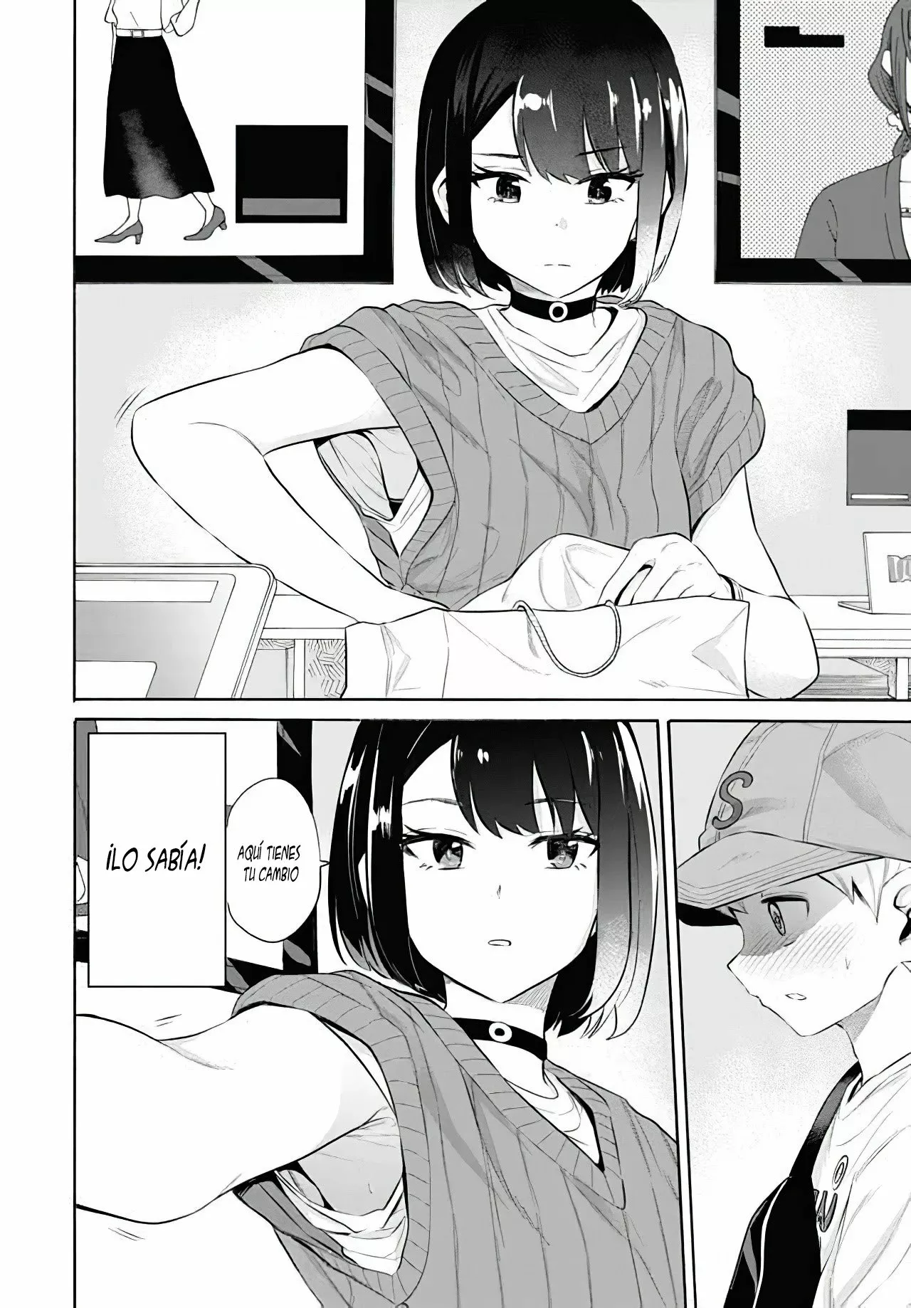 Misetagari no Tsuyuno-chan Capítulo 11 - Page 15