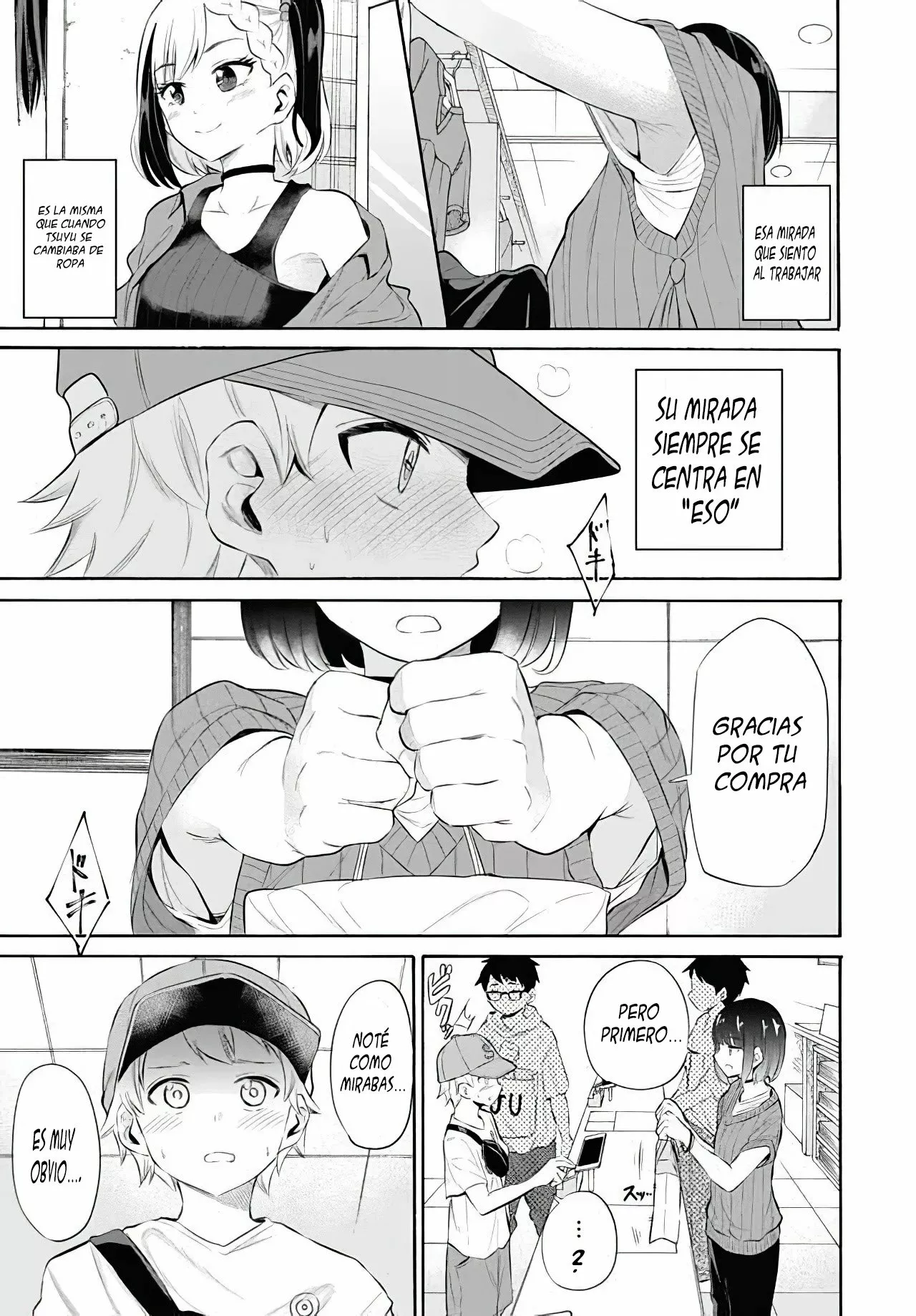 Misetagari no Tsuyuno-chan Capítulo 11 - Page 16