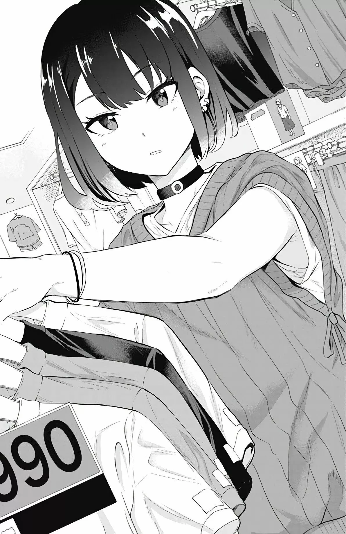 Misetagari no Tsuyuno-chan Capítulo 11 - Page 2