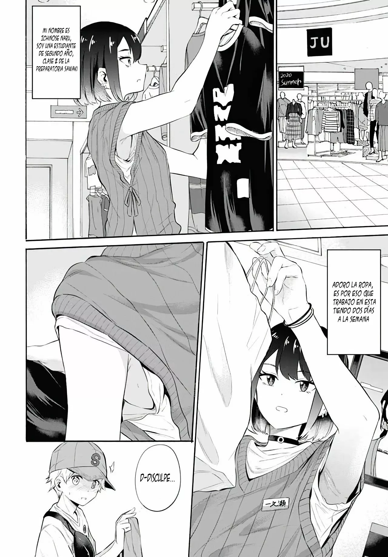 Misetagari no Tsuyuno-chan Capítulo 11 - Page 3