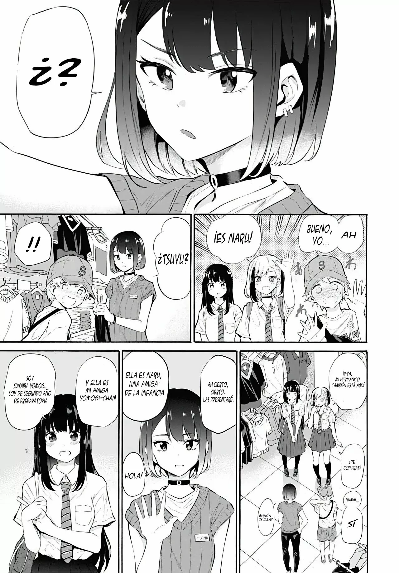 Misetagari no Tsuyuno-chan Capítulo 11 - Page 4