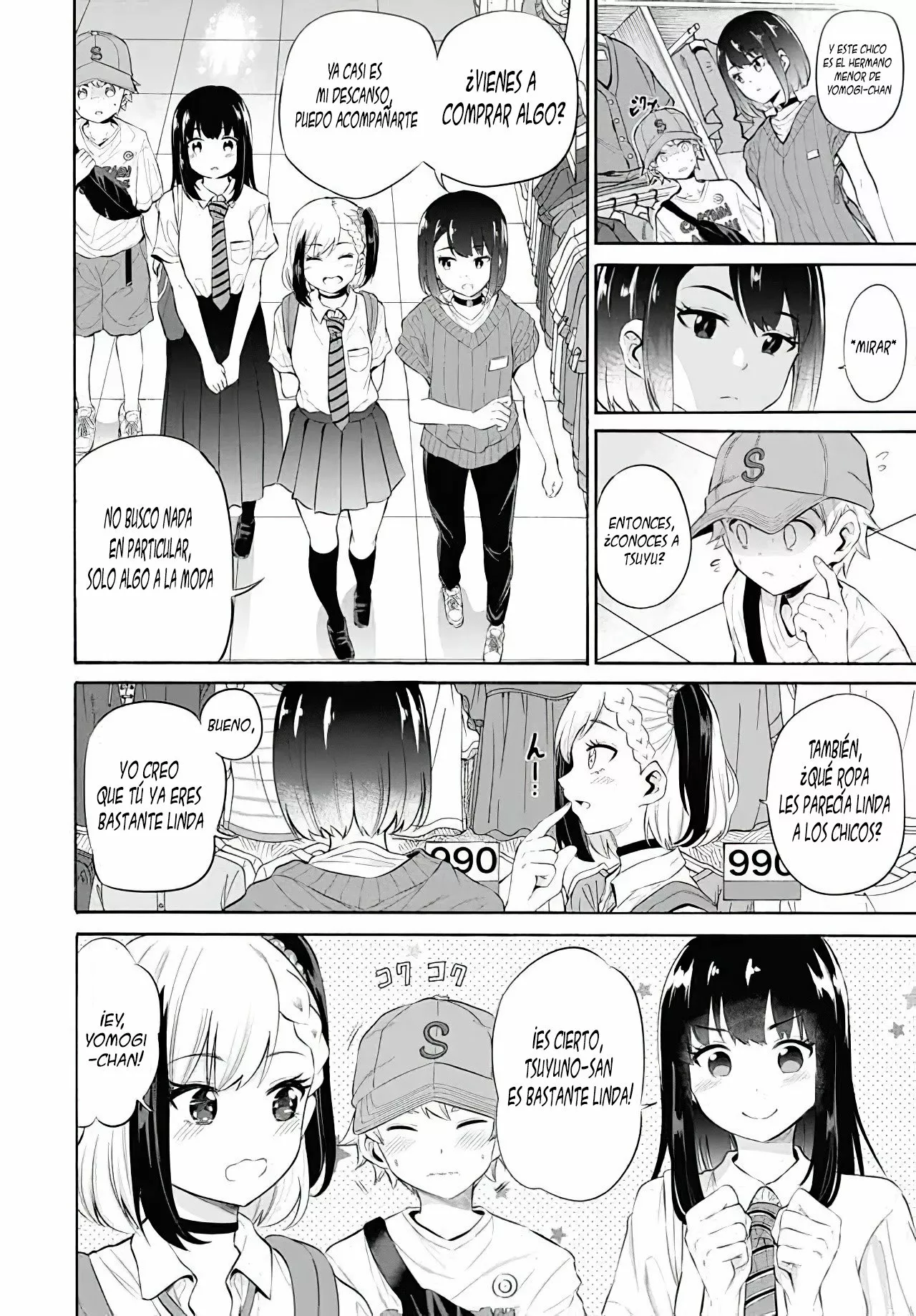 Misetagari no Tsuyuno-chan Capítulo 11 - Page 5