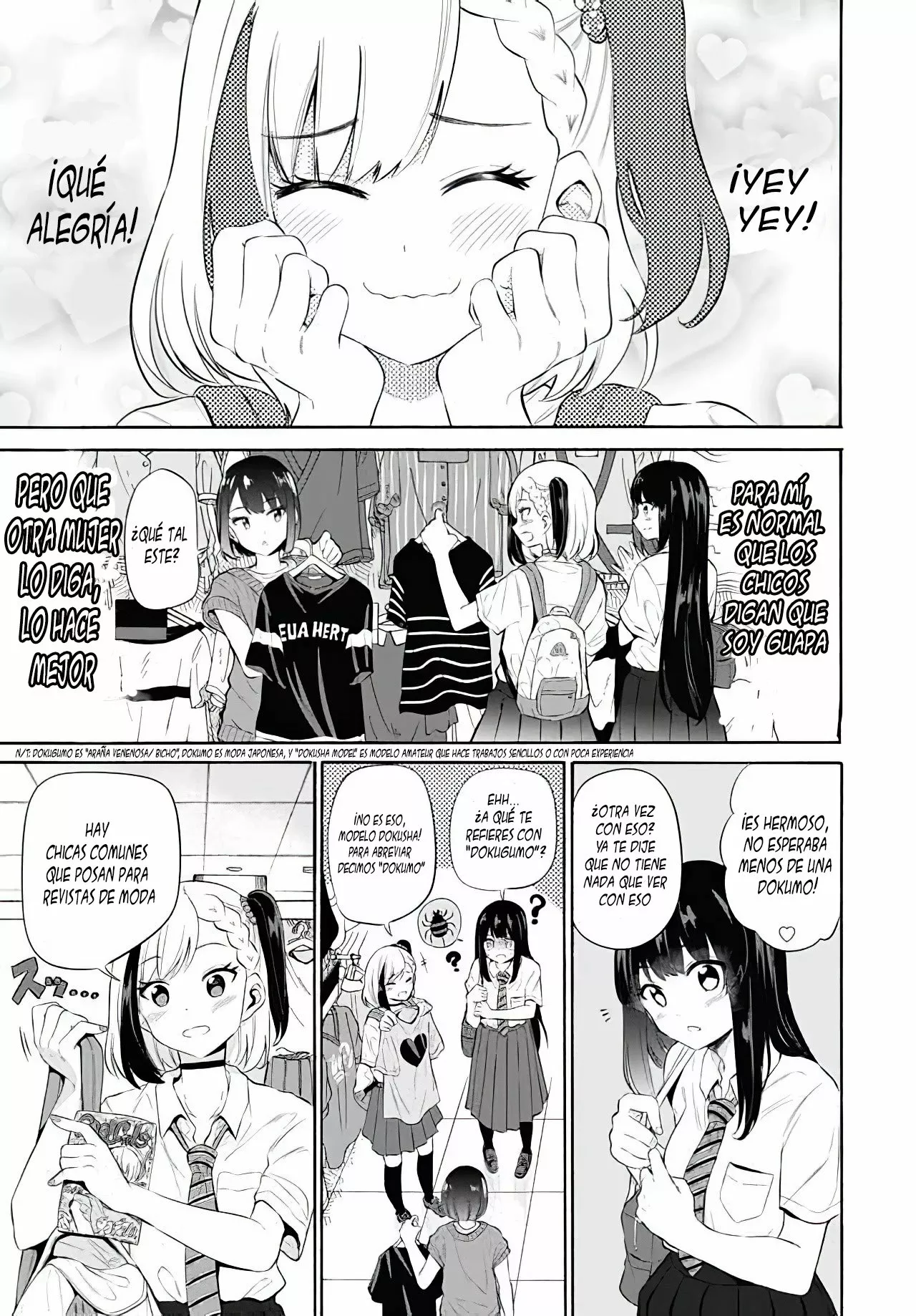 Misetagari no Tsuyuno-chan Capítulo 11 - Page 6