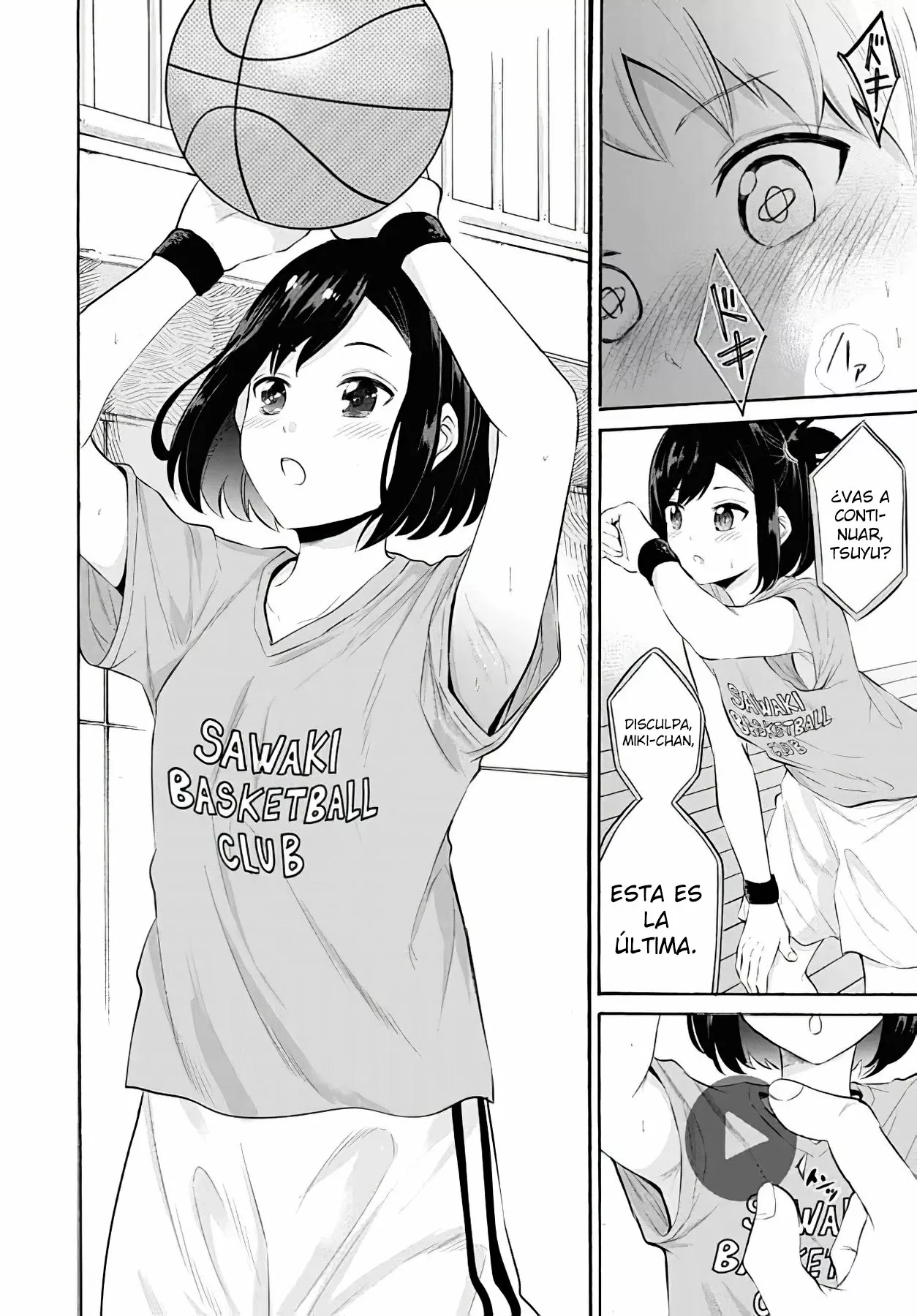 Misetagari no Tsuyuno-chan Capítulo 12 - Page 16