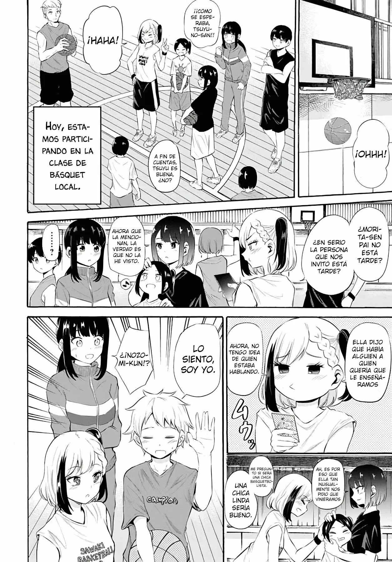 Misetagari no Tsuyuno-chan Capítulo 12 - Page 3