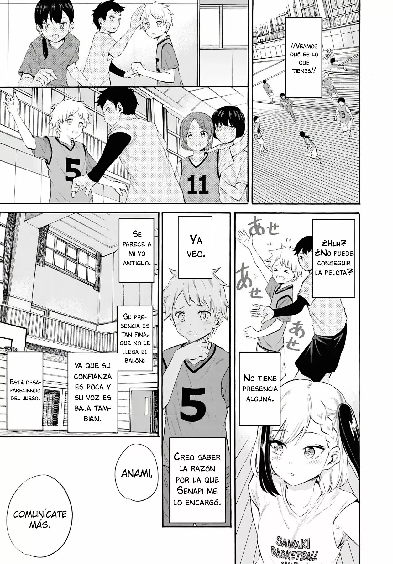 Misetagari no Tsuyuno-chan Capítulo 12 - Page 6
