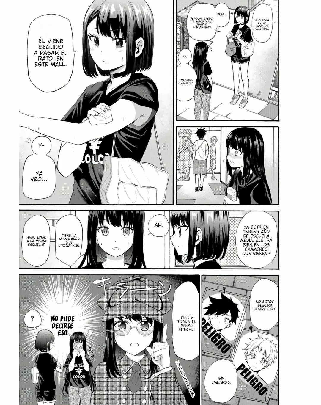 Misetagari no Tsuyuno-chan Capítulo 13 - Page 10