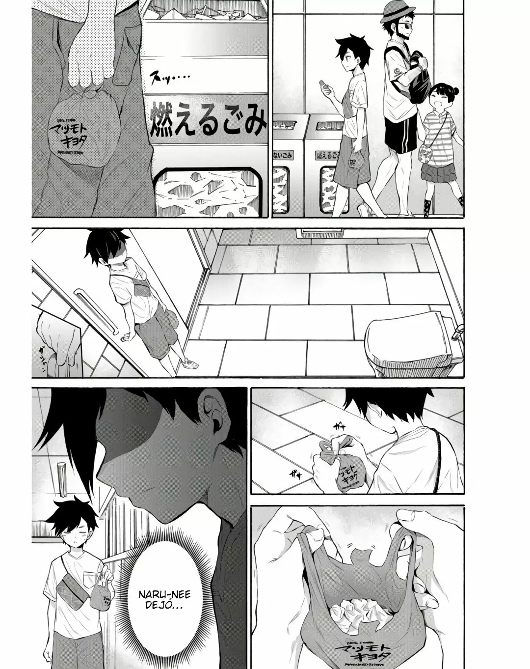 Misetagari no Tsuyuno-chan Capítulo 13 - Page 14