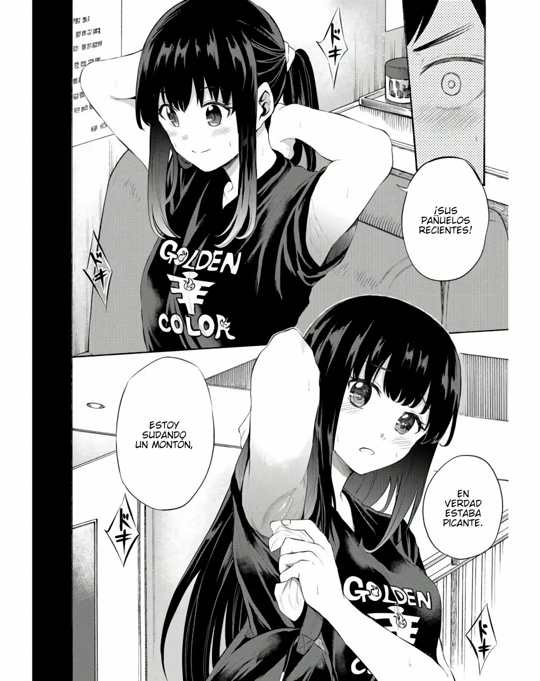 Misetagari no Tsuyuno-chan Capítulo 13 - Page 15