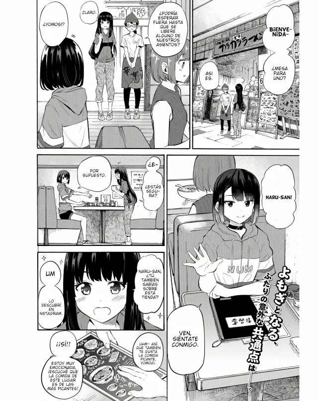 Misetagari no Tsuyuno-chan Capítulo 13 - Page 3