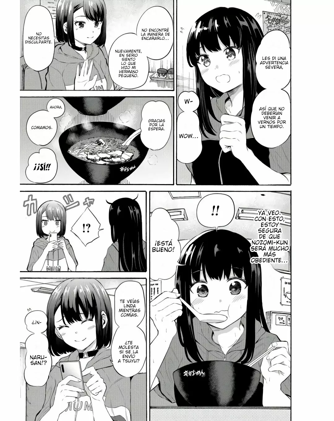 Misetagari no Tsuyuno-chan Capítulo 13 - Page 6