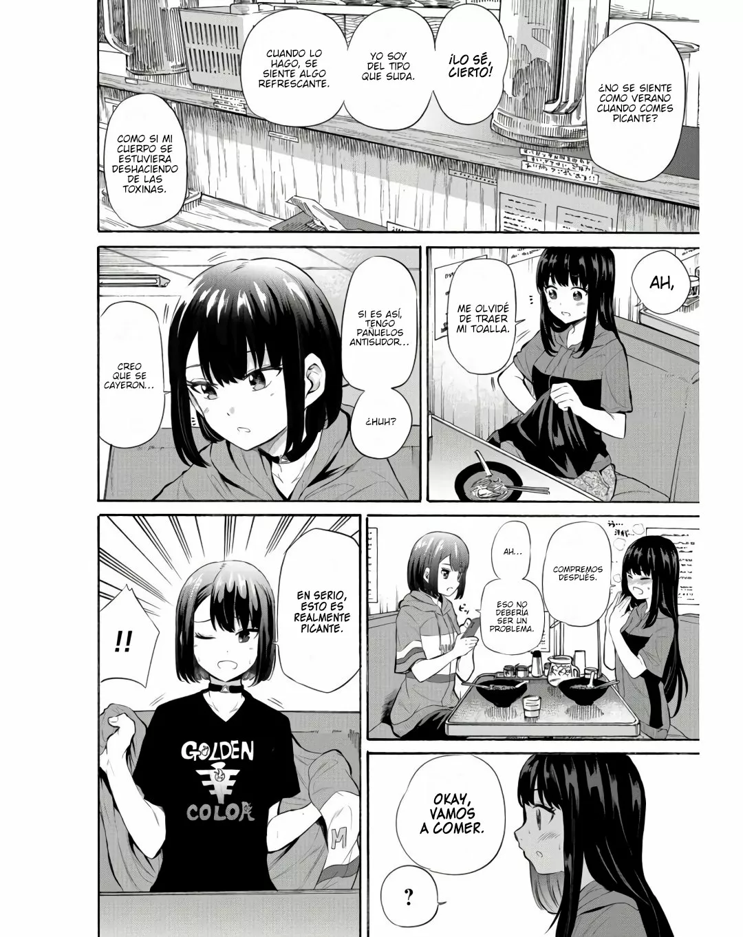 Misetagari no Tsuyuno-chan Capítulo 13 - Page 7