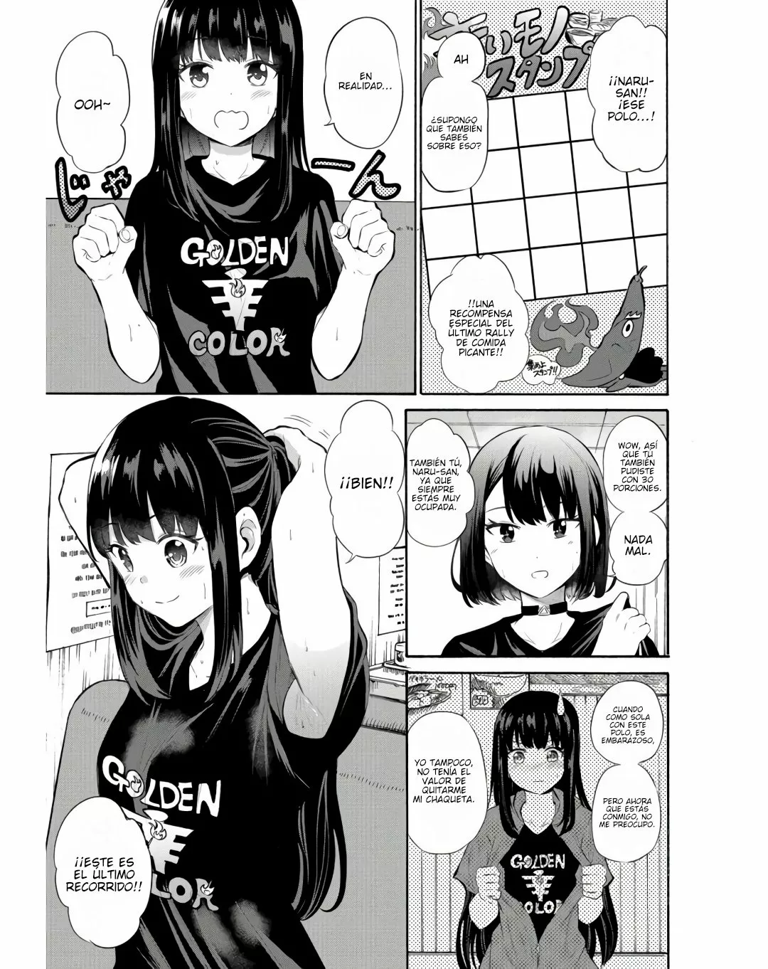 Misetagari no Tsuyuno-chan Capítulo 13 - Page 8